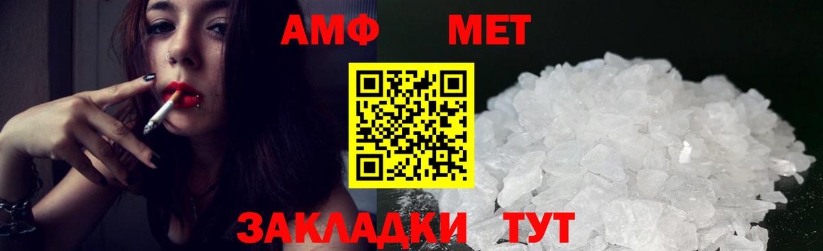Тосно  АМФЕТАМИН Premium  Вход с VPN 