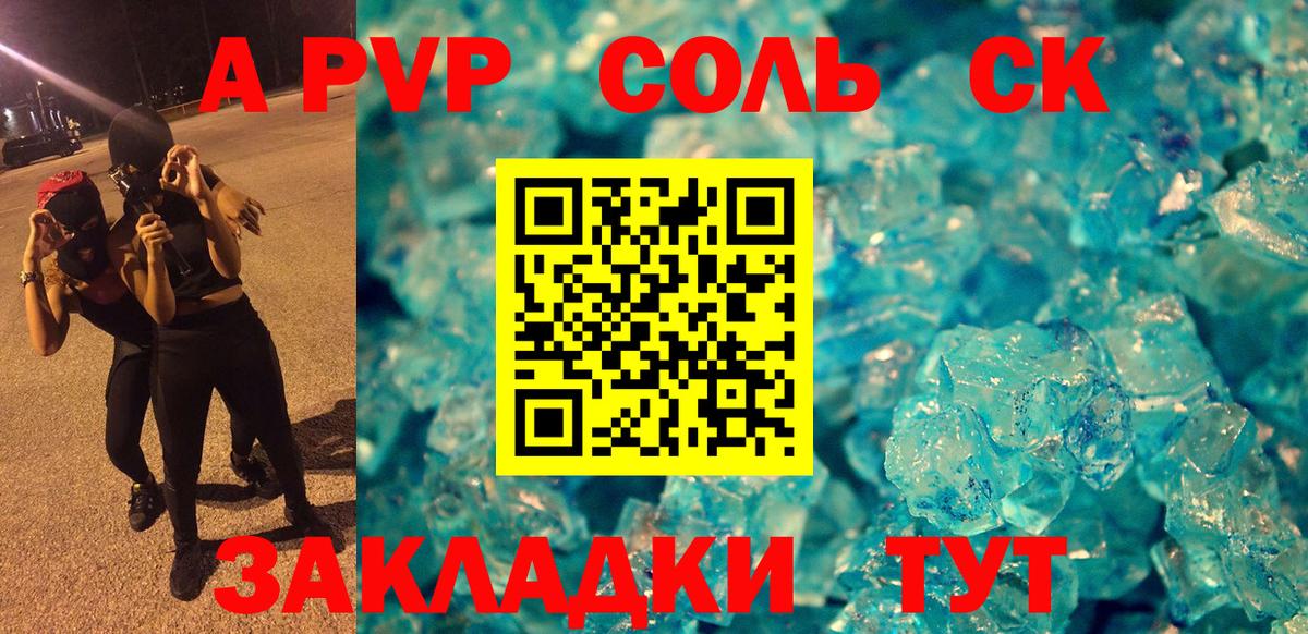Тосно  цена наркотик  Alfa_PVP  Вход с VPN  Alpha-PVP СК КРИС 