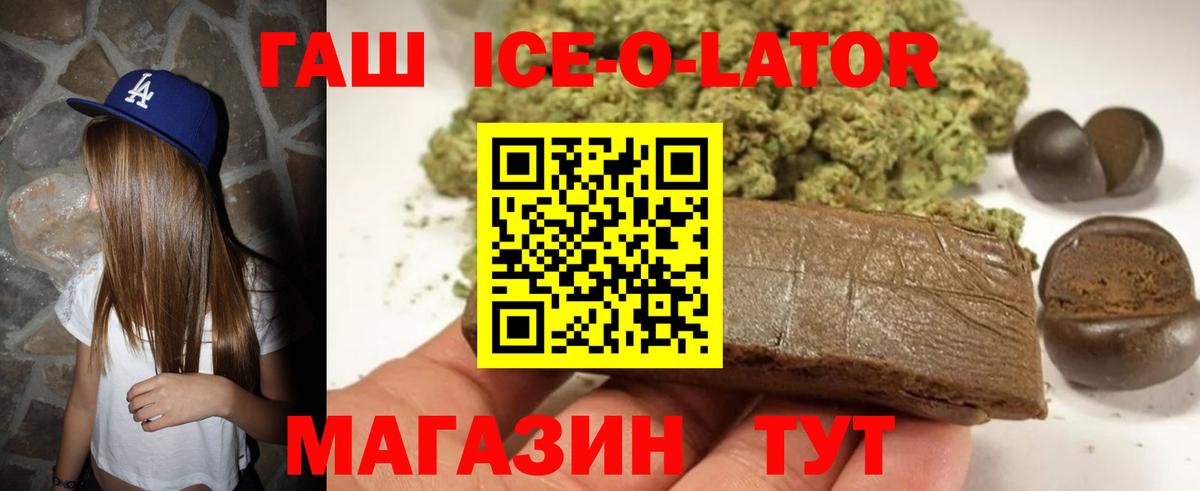 Тосно  ГАШИШ убойный  Вход с VPN  Гашиш  Гашиш VHQ 