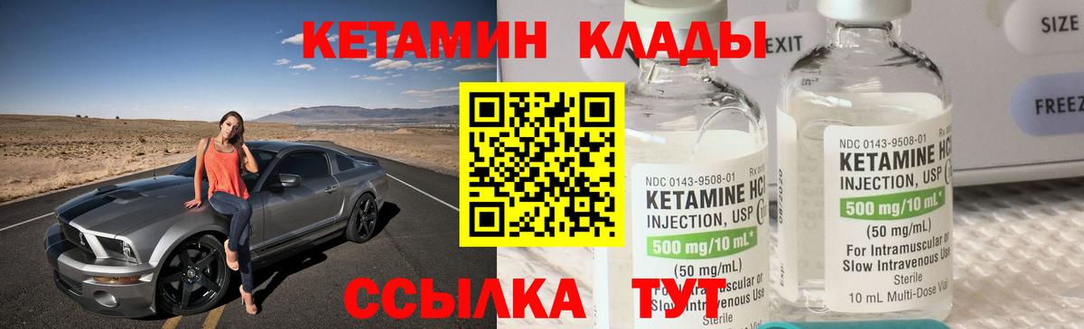 сайты даркнета какой сайт  Вход с VPN  Тосно  Кетамин ketamine 