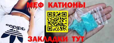 скорость mdpv Ирбит