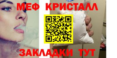 гашик Ипатово