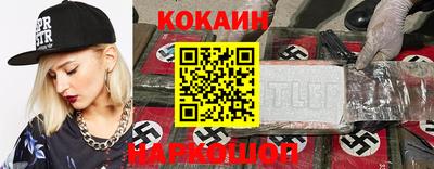 гашик Ипатово
