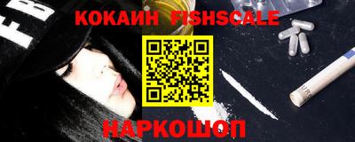 гашик Ипатово