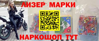 гашик Ипатово