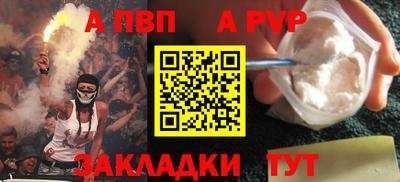 mdpv Изобильный