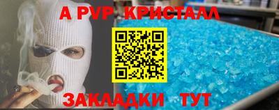mdpv Изобильный