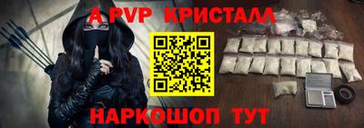 гашик Ипатово