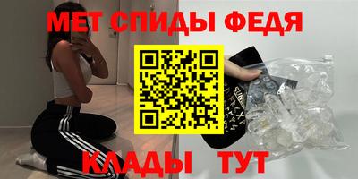 скорость mdpv Ирбит
