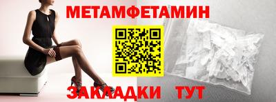гашик Ипатово