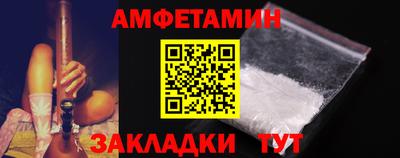 гашик Ипатово
