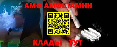 гашик Ипатово
