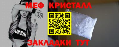 гашик Ипатово