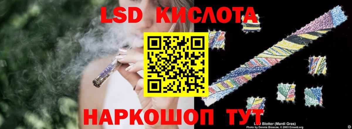 ЛСД экстази ecstasy  Лсд 25 экстази ecstasy  Тосно  Вход с VPN 
