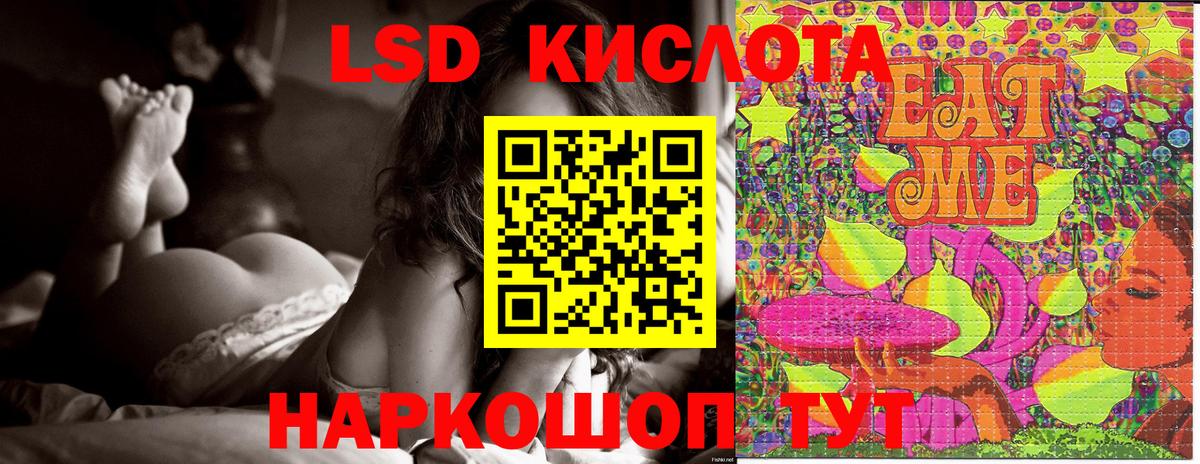 Марки NBOMe 1,8мг Тосно