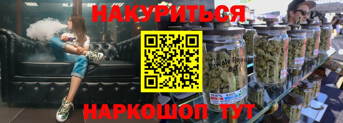 Канабис VHQ Тосно