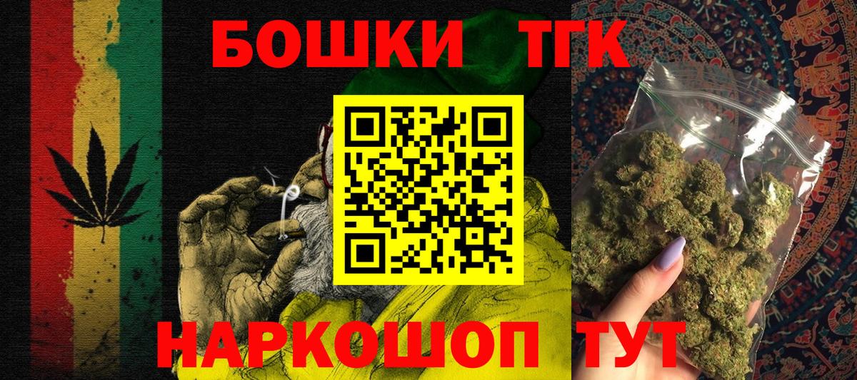 Каннабис ГИДРОПОН  Бошки марихуана THC 21%  Бошки марихуана SATIVA & INDICA  Тосно  Вход с VPN 